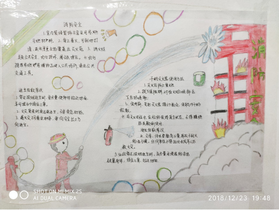 20181229329408.png image.png