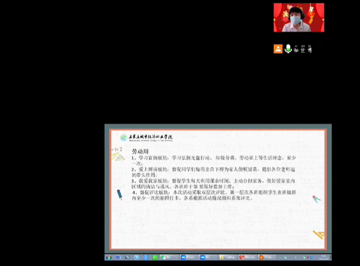 20220522942787.png 41.png