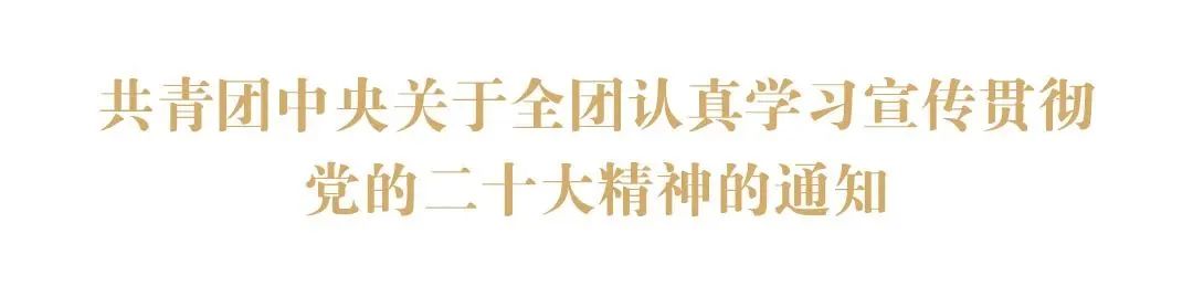 20221219129461.jpg 微信图片_20221219115051.jpg