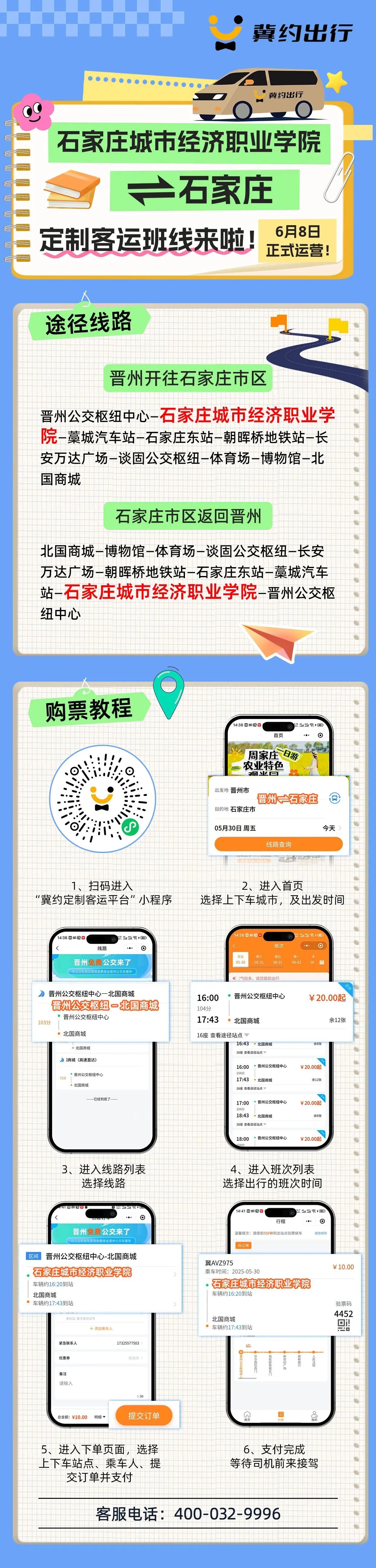 6e2a81d9bc13208f79f4a7d5a569e8ca